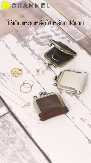 กระเป๋าป๊อกแป๊กไซส์มินิ ใบเล็กพกพาสะดวก