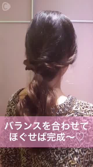 ちょっと気分を変えたい時に！くるりんぱヘアアレンジ♡