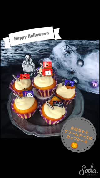 ハロウィン☆かぼちゃの簡単カップケーキ | C CHANNEL