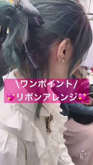 梅雨にも大抜擢！？簡単ヘアアレンジ！