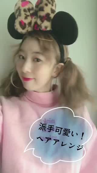 クリスマスに向けて！イベントに合う派手ヘア