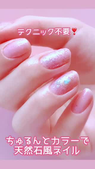 テクニック不要‼️マニキュア2本で天然石風ネイル♡