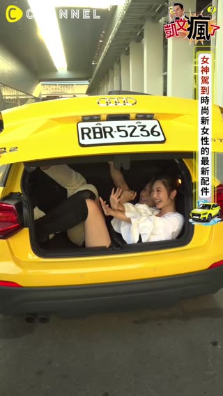 【史上頭一遭 Audi Q2在網路公開競標】