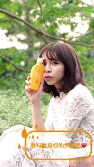 冬天的乾燥肌膚，就交給專科精油身體乳（清新花香）來潤澤吧～