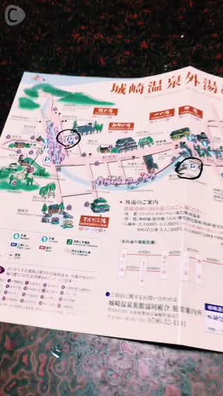 Kinosaki Trip #2 Onsen and Seafood!