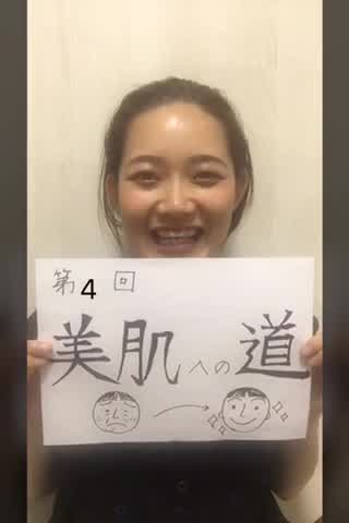 第4回 美肌への道(便秘編)