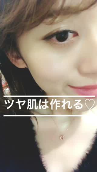 ツヤ肌は作れる**