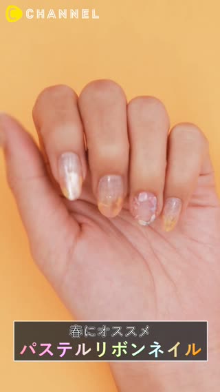 パステルリボンネイル