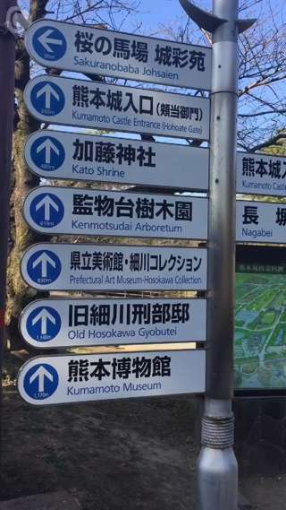 熊本城に遊びに来たよー！！