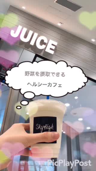 野菜を摂取できる！愛知県にある『ヘルシーカフェ』！