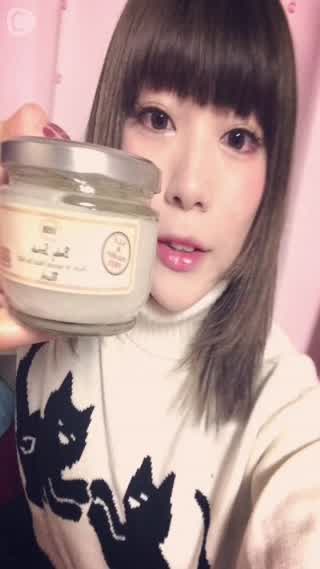 椎名エル SABONのボディスクラブ