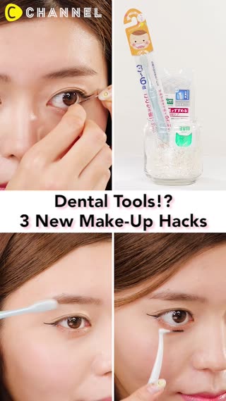  3 Ways to Use Dental tools for Makeup