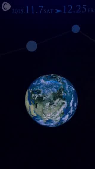 Starry Sky Illumination