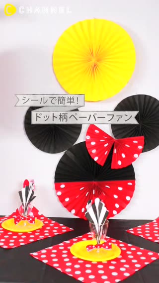 讓房間變得更可愛！用貼紙簡單做點點風扇子～