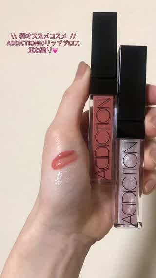 オススメの春色リップ重ね塗り♪