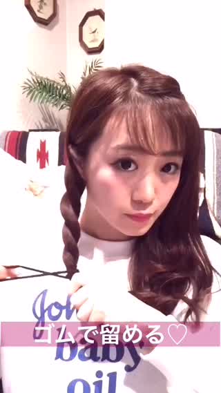 あっという間に変身！1分でおフェロっぽくなるヘア♡