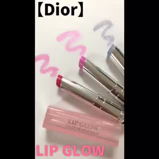 〜dior アディクトリップグロウ〜