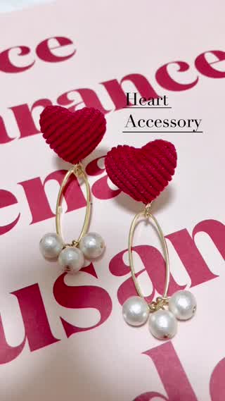 〈diyレシピ〉バレンタイン前に仕込んでおきたい！手作りハートアクセサリー