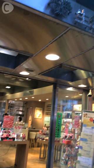 原宿の生活の木でSuper Foodを購入！