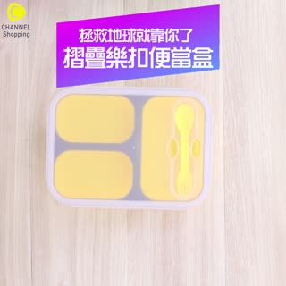 矽膠摺疊分隔保鮮盒2入賣場