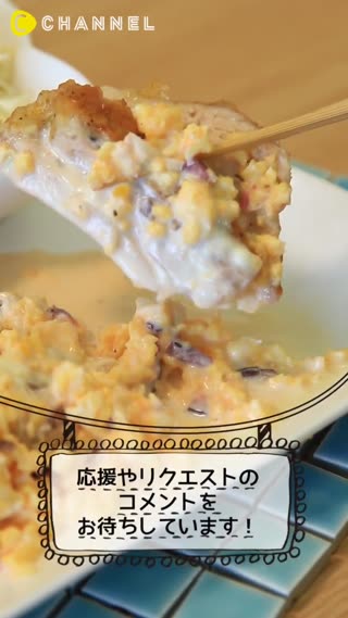 一口接著一口！超級下飯的塔塔醬南蠻雞