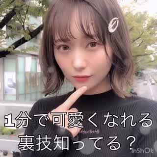 インスタ人気殺到💥💥💥