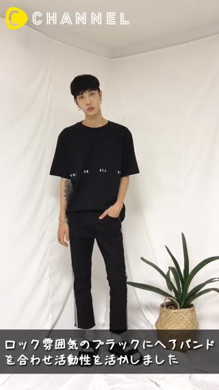 【メンズファッション】ロックスタイルのフェスティバルコーデ