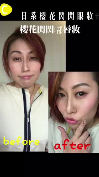 Jill Stuart我的櫻花閃閃眼妝+櫻花閃亮嘟唇妝