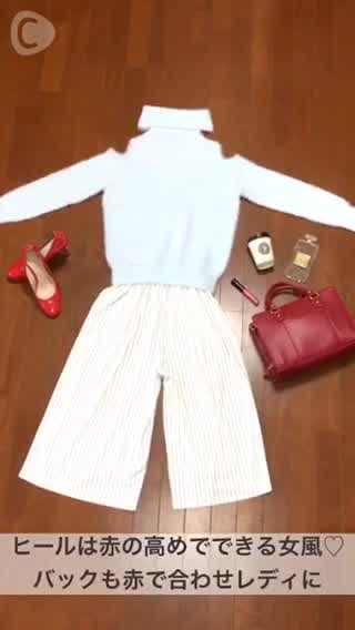 セシルのハイネックニットを着回し！