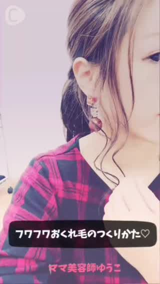 ただのひとつむすびは卒業！フワフワおくれ毛のつくりかた♡