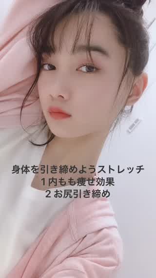 3分で終わる簡単ストレッチ