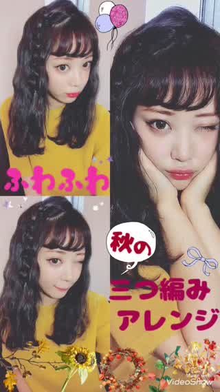 【ふわふわ秋の三つ編みアレンジ】