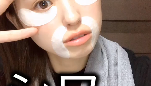 目元 口元パック C Channel