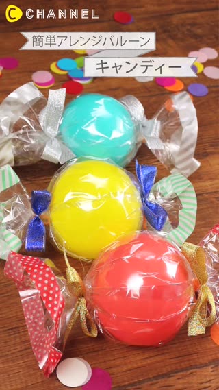 簡単バルーンアレンジ♡キャンディ