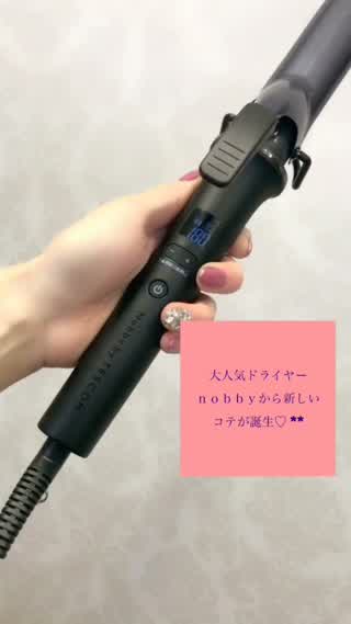 大人気ｎｏｂｂｙから新しいコテ誕生**