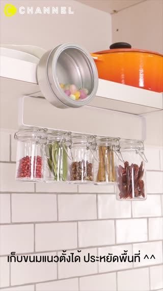 กล่องเก็บของลอยได้  สวยงามประหยัดพื้นที่