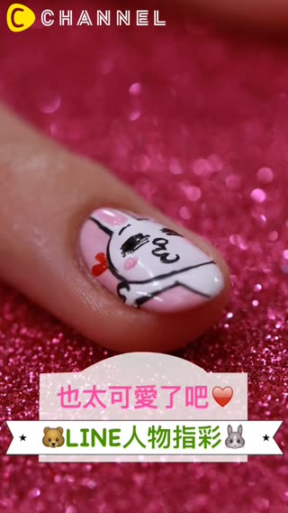 也太可愛了吧♡LINE人物指彩