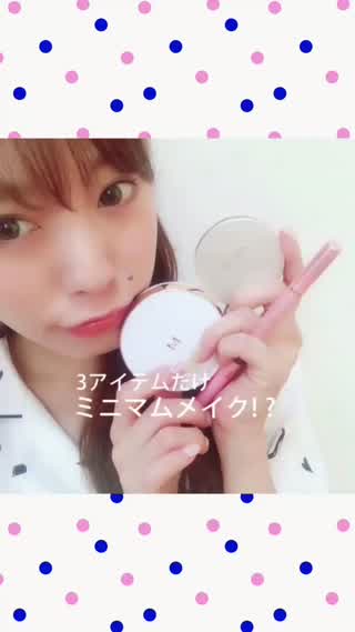 【必要最低限のコスメで！？】流行りのワントーンメイク！！