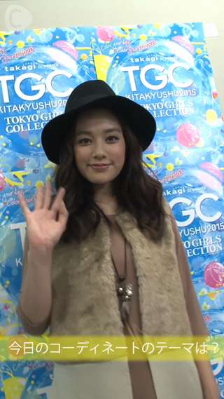 筧美和子さんのコーディネート 最近買ったファッションアイテムをチェック C Channel