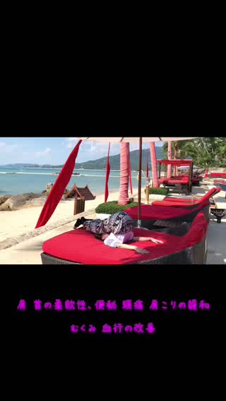 大段 舞依のヨガ動画！ 〜出張編〜