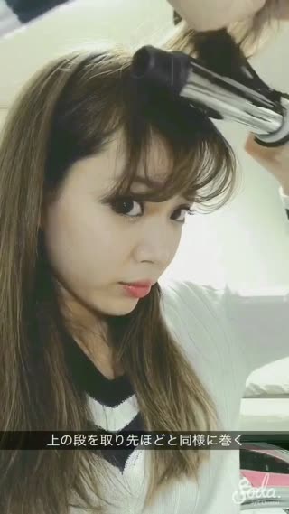 天使の羽バング