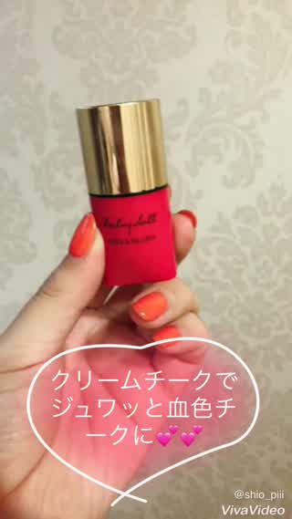 ＊クリームチークで可愛くジュワッと血色感チーク