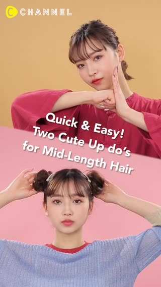 Two Cute Up do’s for Mid-Length Hair