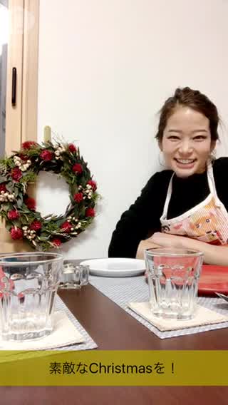 クリスマスに向けて、ホームパーティのデコレーション準備！