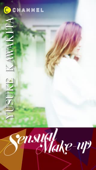 アイシャドウで色っぽい眼差しに！プロが教えるグラデーションアイメイク術