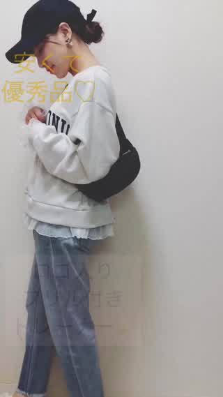 【しまむら】安くて優秀！ロゴ入りトレーナー！