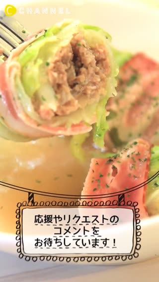 超滿足口感♡大口享用！高麗菜捲