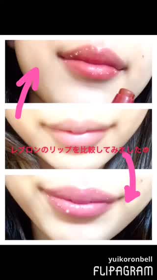 《レブロンリップのお勧め2色紹介》