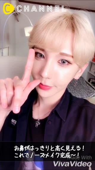 サギテク？！鼻が高く見えるノーズシャドー！