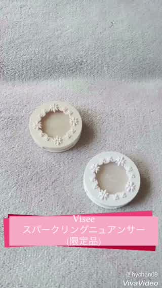 Viseeクリスマス限定コフレが可愛すぎる！ニュアンサーでキラキラの目元に⭐